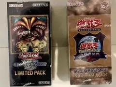 【シュリンク付き】遊戯王 2Box 決闘者伝説 オシリスレッド Amazon.co.jp: 【2BOX】遊 戯 王 OCG LIMITED PACK GX -オシリスレッド