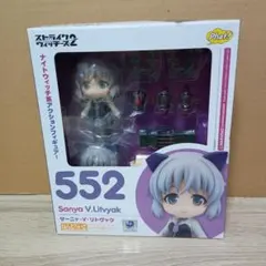 Item thumbnail for item db9c1e03-681a-4c78-8544-6cbddb477648