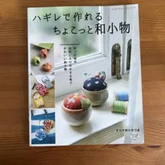 ハンドメイド 鎌倉彫果物デザイン、後藤作、博古堂 - メルカリ