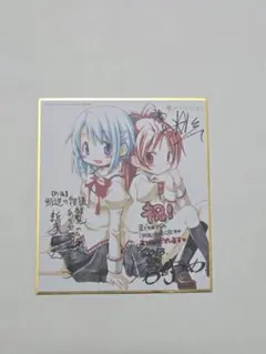 来場者特典 色紙 劇場版 魔法少女まどか☆マギカ 叛逆の物語 さやか・杏子