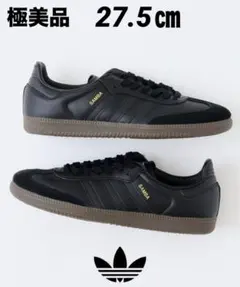 adidas samba アディダス サンバ OG ブラック IE3438