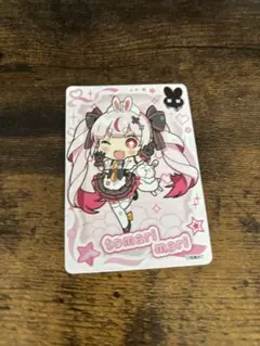 Item thumbnail for item 49b1637a-9572-43b4-bc11-6f05a5d5852e