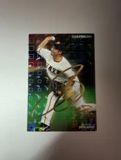 菅野智之 金箔サインプロ野球チップススターカード2015年読売