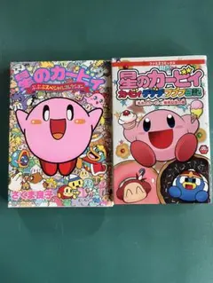 2026年最新】さくま良子の人気アイテム - メルカリ