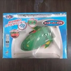 2026年最新】サンダーバード ラジコンの人気アイテム - メルカリ