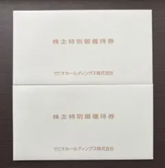 ゼビオ 株主優待券2セットのサムネイル