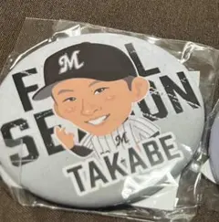 2026年最新】高部瑛斗の人気アイテム - メルカリ