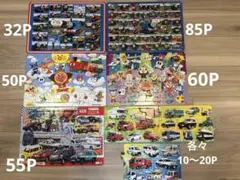 アンパンマン　トーマス　トミカ　パズル6個セット　美品