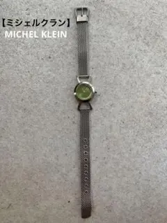 【ミシェルクラン】グリーン文字盤 メッシュバンド 腕時計