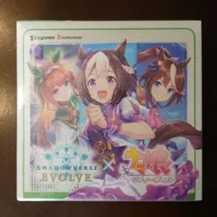 シャドウバースエボルヴ EXコラボ ウマ娘 プリティーダービー シュリ付