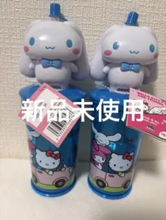 サンリオ　ドリンクカップ　ドリンクホルダー　シナモン　シナモロール