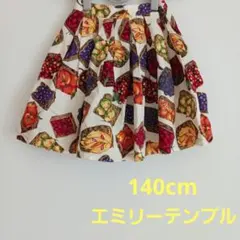 すず様 リクエスト 2点 まとめ商品