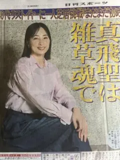 Item thumbnail for item 776c6bf1-6e6b-4200-8db7-6ad4f5b6dc7e