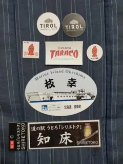 道の駅 ステッカー 全種類 m26856174874_1.jpg?1692403650