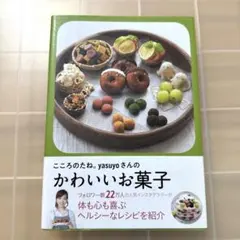 Item thumbnail for item a212da8f-e091-41a9-9dc9-fcbe07bd0286