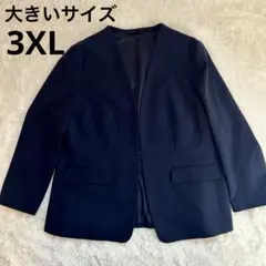 GU 大きいサイズ 3XL ウォッシャブル ノーカラージャケット 紺