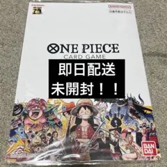 ONE PIECE CARD GAME 25周年エディション