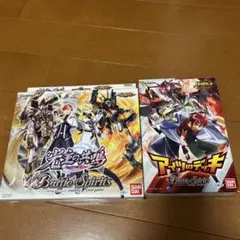 バトルスピリッツ アイツのデッキ　光主の共鳴