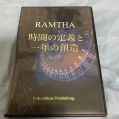 ラムサ CD DVD 12枚セット FutureNow Publishing 2026年最新】ラムサcdの人気アイテム - メルカリ