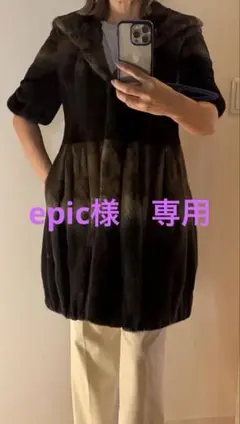 2026年最新】ROYAL CHIE 着丈：ミドル 毛皮・ファーコートの人気