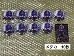 ツイステ オルト 式典服 缶バッジ メタルカード