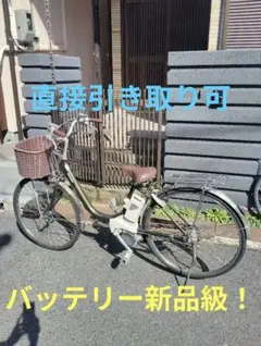 ♦️Panasonic電動自転車2034 - メルカリ