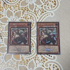 遊戯王 EU版 VS 龍帝ヴァリウス シークレットレア1枚 浮世絵 ロゴ有