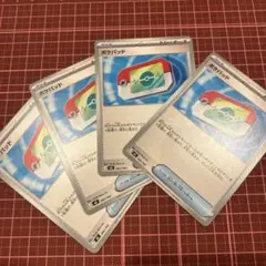 S*H様 ポケモンカード スタートデッキバトルコレクション 100 No.076
