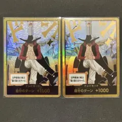 2026年最新】ワンピース ミホーク カードの人気アイテム - メルカリ