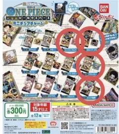 ★先行販売 ワンピース ガチャガチャ ウエハース