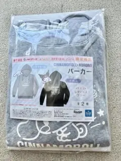 シナモロール