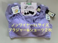 ノンワイヤーブラショーツセット ll