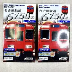 2025年最新】名鉄 bトレの人気アイテム - メルカリ