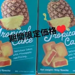 台湾パイナップルケーキ♥二箱のサムネイル