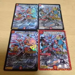 2026年最新】ボルシャックドギラゴンの人気アイテム - メルカリ