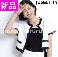 2025夏★新品★JUSGLITTY シャイニー配色ジャケットカーデ　ホワイトのサムネイル
