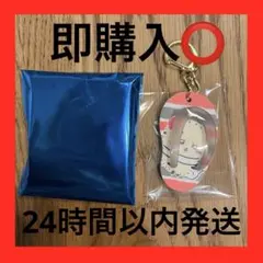 シーサーのおみやげやさん トレーディングビーチサンダルキーホルダー ラッコ