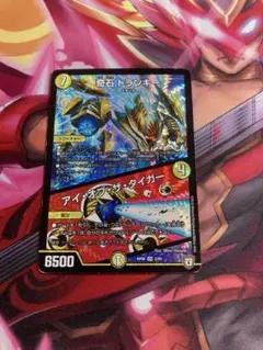 【ゆうゆうメルカリ便】奇石トランキー/アイ・オブ・ザ・タイガー　1枚