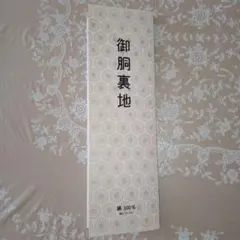 Item thumbnail for item 2c196f9f-4a27-4db9-81f7-959efff54bf2