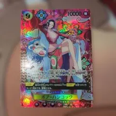 ボア・ハンコック SP OP14-112 spワンピース　美品