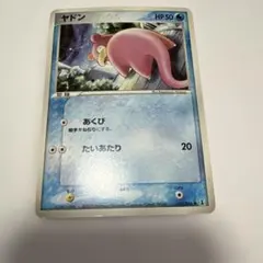 Item thumbnail for item 961e69d8-559b-4b36-bce1-c5983d98aa2e