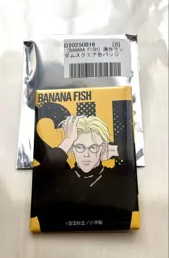 BANANA FISH スクエア缶バッジ DMMスクラッチ第2弾E賞 まとめ売り