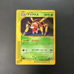 アリアドス e 拡張パック第2弾 地図にない町 009/092 アンリミ - メルカリ