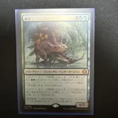 2026年最新】幽愁 mtg の人気アイテム - メルカリ