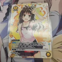 ヴァイスシュヴァルツ/ PSA10 結城美柑 SP 英語 2025年最新】ヴァイス 結城 美柑の人気アイテム - メルカリ