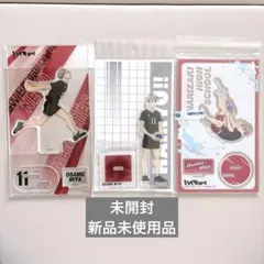 ハイキュー 宮治　アクリルスタンド 3種セット