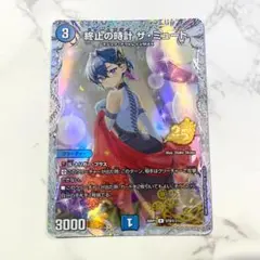 2026年最新】ザミュートの人気アイテム - メルカリ