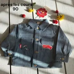 【新品タグ付き】apres les cours ペコポコ デニムジャケット　90