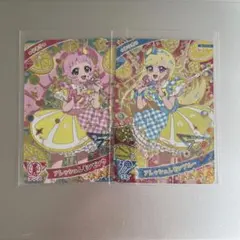 ひみつのアイプリ フレッシュレモン