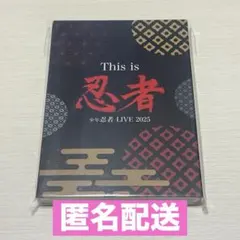 2026年最新】少年忍者dvdの人気アイテム - メルカリ